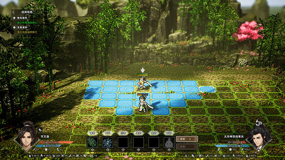 《逸劍風雲決》肖寒光無傷打法 《逸劍風雲決》肖寒光無傷打法