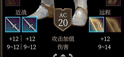 《柏德之門3》斬首流遊蕩者攻略