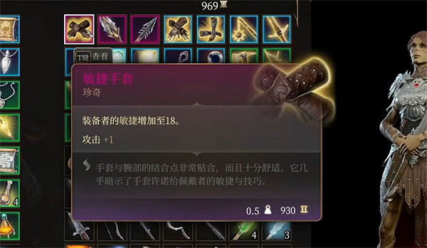 《柏德之門3》鬼婆頭皮屬性選擇推薦 《柏德之門3》鬼婆頭皮屬性選擇推薦