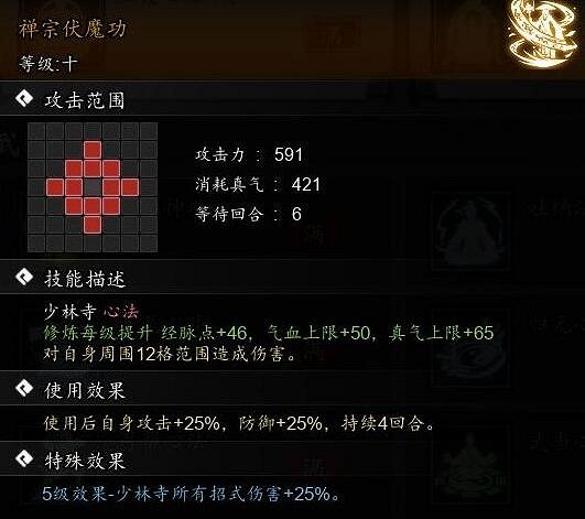 《逸劍風雲決》拳掌流怎麽玩?拳掌流搭配套路分享 《逸劍風雲決》拳掌流怎麽玩?拳掌流搭配套路分享