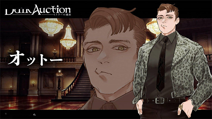 鈴⽊理⾹新作《黑暗拍賣》眾籌突破200% 將於24年發售 鈴⽊理⾹新作《黑暗拍賣》眾籌突破200% 將於24年發售