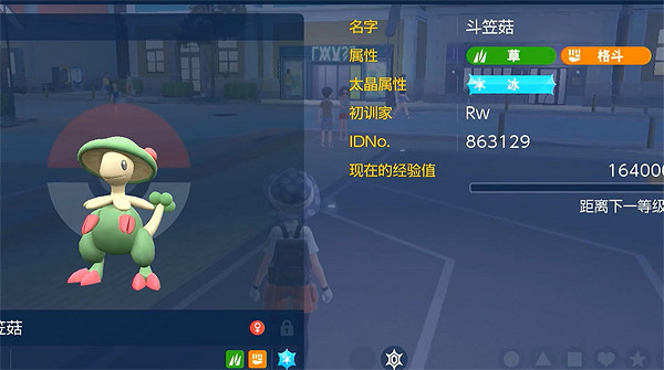 《寶可夢朱紫》抓寵推薦寶可夢 《寶可夢朱紫》抓寵推薦寶可夢