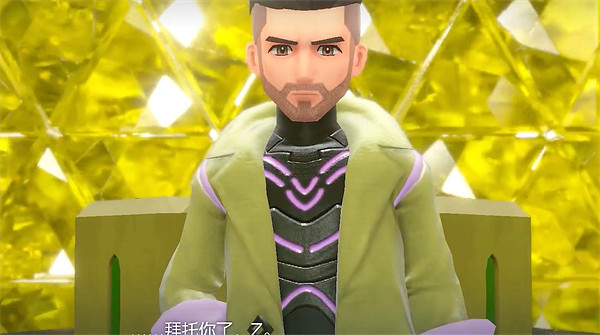 《寶可夢朱紫》主線劇情介紹