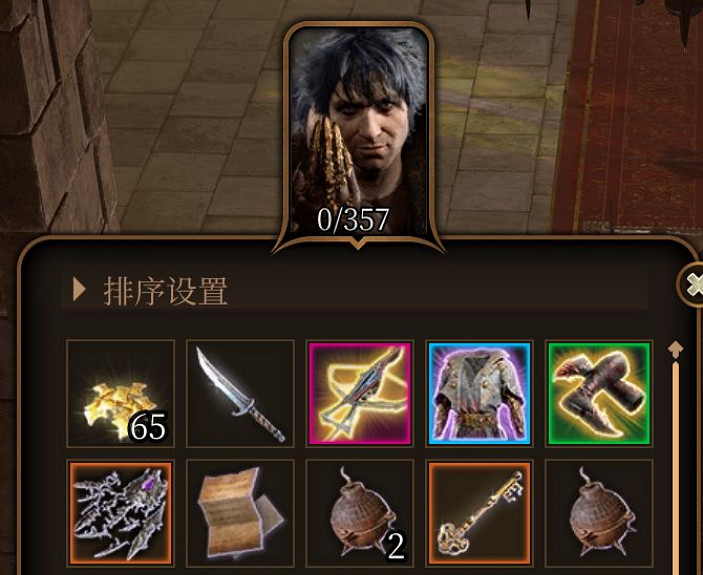 《柏德之門3》戈塔什不掉耐色石原因