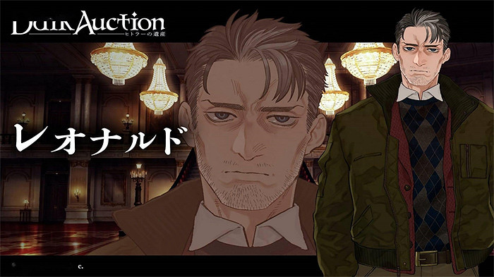 鈴⽊理⾹新作《黑暗拍賣》眾籌突破200% 將於24年發售 鈴⽊理⾹新作《黑暗拍賣》眾籌突破200% 將於24年發售