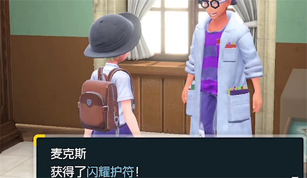 《寶可夢朱紫》野外精靈刷新時間介紹