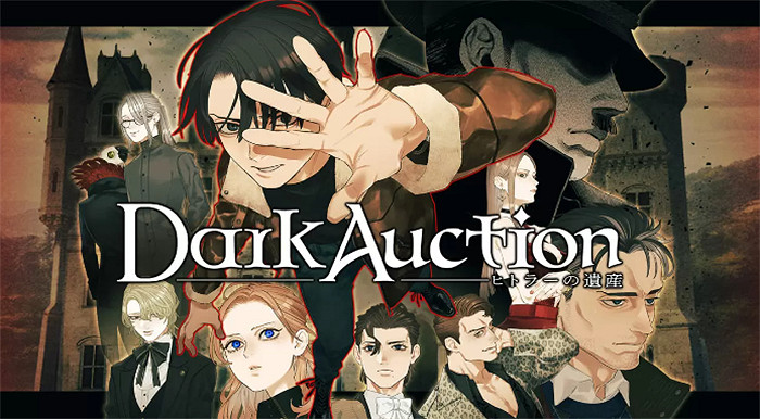 鈴⽊理⾹新作《黑暗拍賣》眾籌突破200% 將於24年發售 鈴⽊理⾹新作《黑暗拍賣》眾籌突破200% 將於24年發售