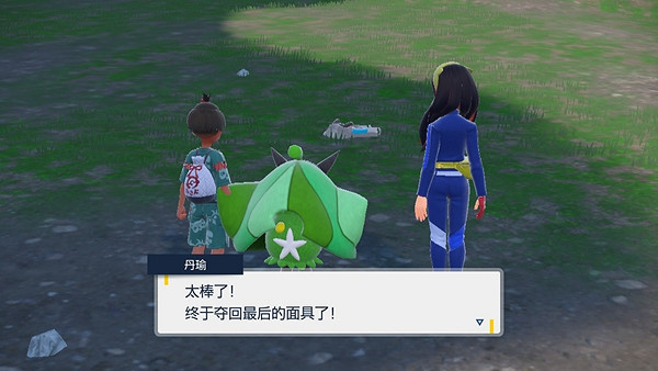 《寶可夢朱紫》礎石面具怎麽獲得? 礎石面具獲取方法 《寶可夢朱紫》礎石面具怎麽獲得? 礎石面具獲取方法