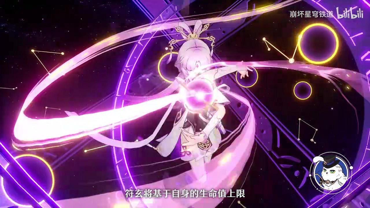 《崩壞:星穹鐵道》 符玄:世紀難題之下任將軍究竟何時赴任 《崩壞:星穹鐵道》 符玄:世紀難題之下任將軍究竟何時赴任