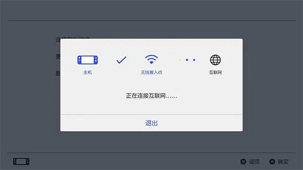 《寶可夢朱紫》連線失敗解決方法 《寶可夢朱紫》連線失敗解決方法