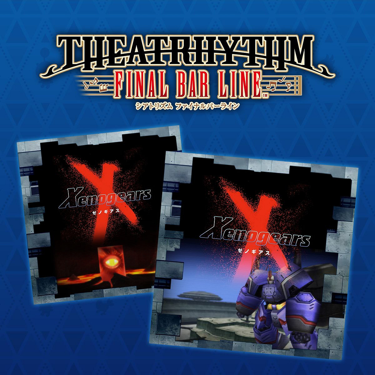 《最終幻想：節奏劇場》新DLC“異度裝甲”曲包推出!