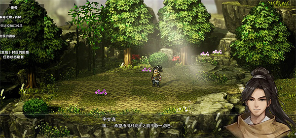《逸劍風雲決》村民的困惑任務攻略 《逸劍風雲決》村民的困惑任務攻略