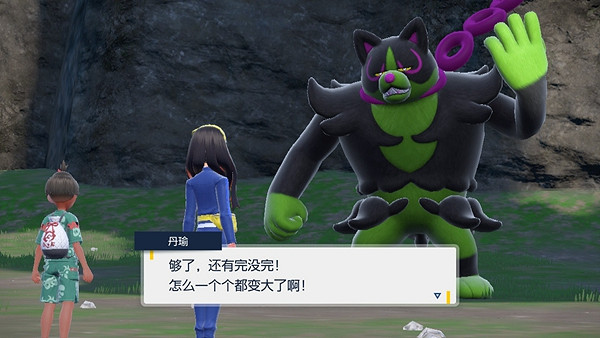 《寶可夢朱紫》礎石面具怎麽獲得? 礎石面具獲取方法 《寶可夢朱紫》礎石面具怎麽獲得? 礎石面具獲取方法