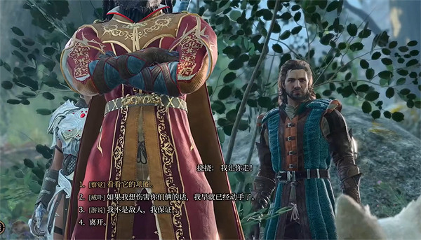 《柏德之門3》森林熊和狗獲取方法介紹