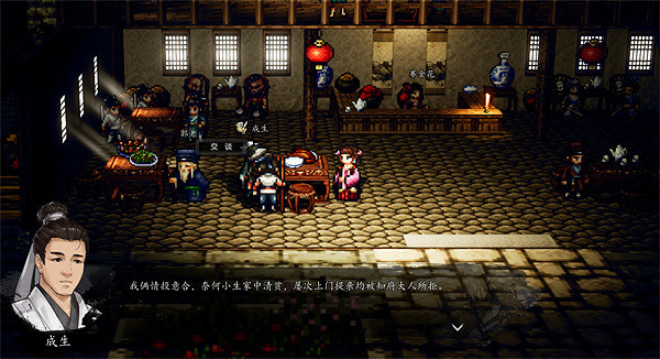 《逸劍風雲決》平康城支線任務大全 《逸劍風雲決》平康城支線任務大全