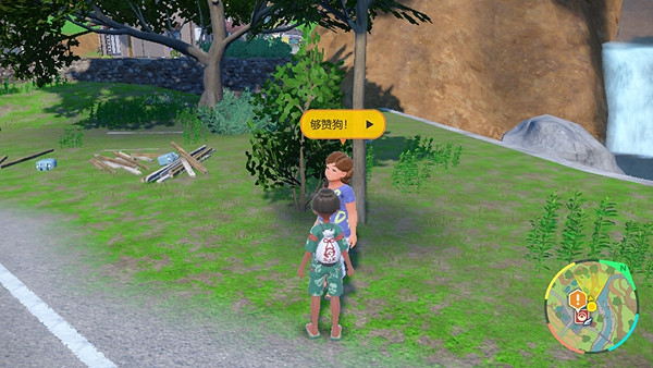 《寶可夢朱紫》3隻寶伴情報打探位置 3隻寶伴情報怎麽打探? 《寶可夢朱紫》3隻寶伴情報打探位置 3隻寶伴情報怎麽打探?