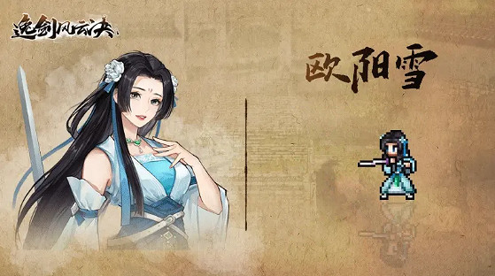 《逸劍風雲決》姑蘇城有哪些任務?姑蘇城支線任務攻略 《逸劍風雲決》姑蘇城有哪些任務?姑蘇城支線任務攻略