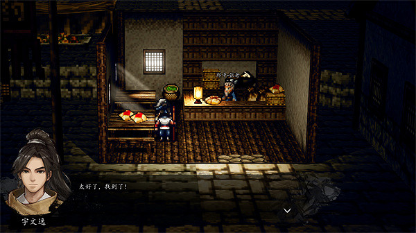 《逸劍風雲決》平康城支線任務大全 《逸劍風雲決》平康城支線任務大全