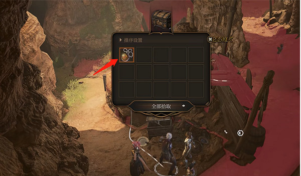 《柏德之門3》黃銅項鏈作用介紹 《柏德之門3》黃銅項鏈作用介紹