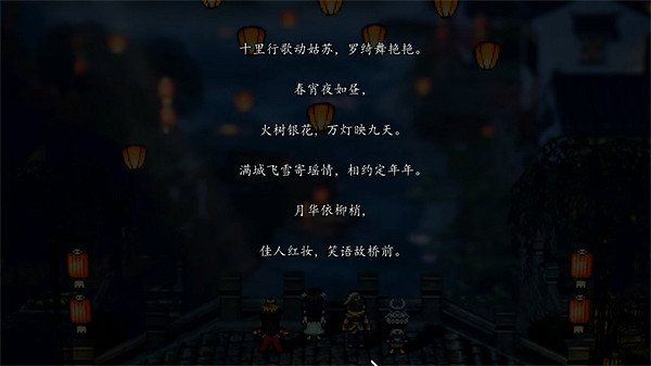 《逸劍風雲決》完美結局達成攻略 《逸劍風雲決》完美結局達成攻略