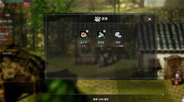 《逸劍風雲決》村民的困惑任務攻略 《逸劍風雲決》村民的困惑任務攻略