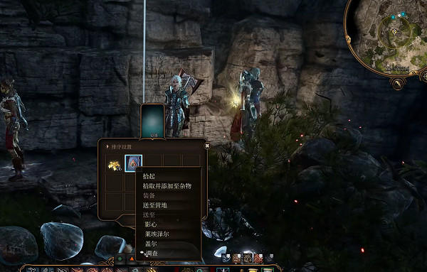 《柏德之門3》灼熱復仇盾牌怎麽獲得？灼熱復仇盾牌獲得方法介紹