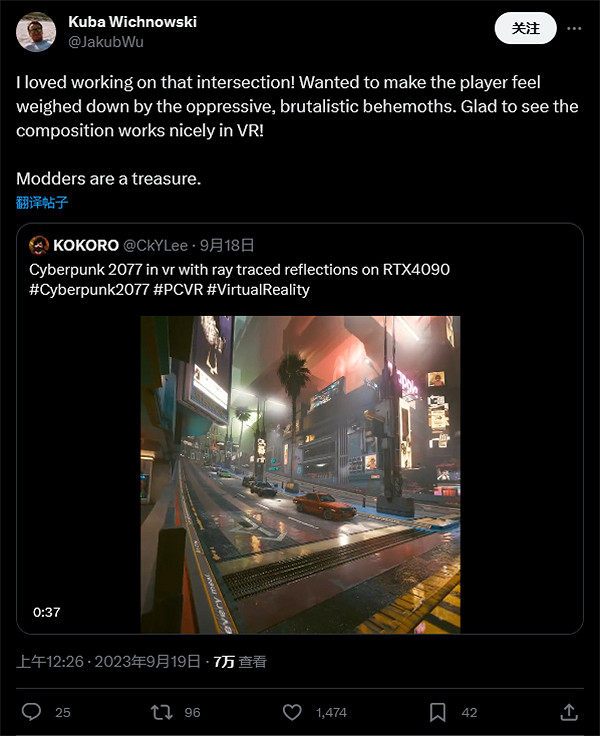 玩家發布《2077》VR光追Mod片段 畫面仿佛身臨其境! 玩家發布《2077》VR光追Mod片段 畫面仿佛身臨其境!