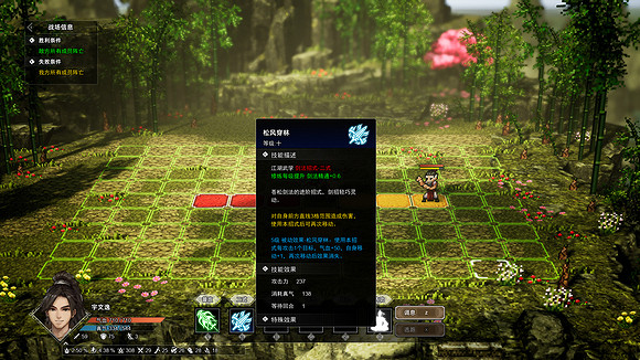 《逸劍風雲決》蒼鷹無傷打法 《逸劍風雲決》蒼鷹無傷打法