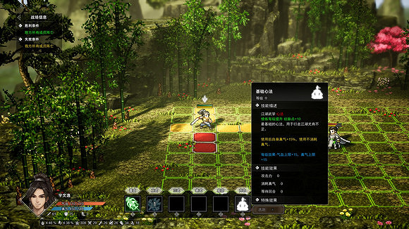 《逸劍風雲決》肖寒光無傷打法 《逸劍風雲決》肖寒光無傷打法