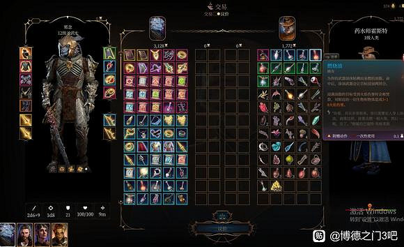 《柏德之門3》商人刷新機制詳解