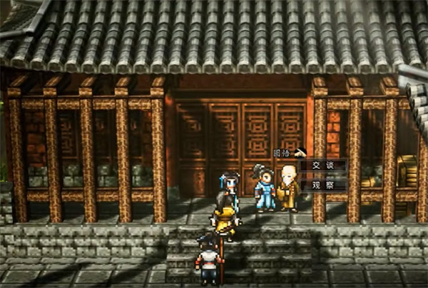 《逸劍風雲決》傷魂調序曲任務完美達成方法 《逸劍風雲決》傷魂調序曲任務完美達成方法