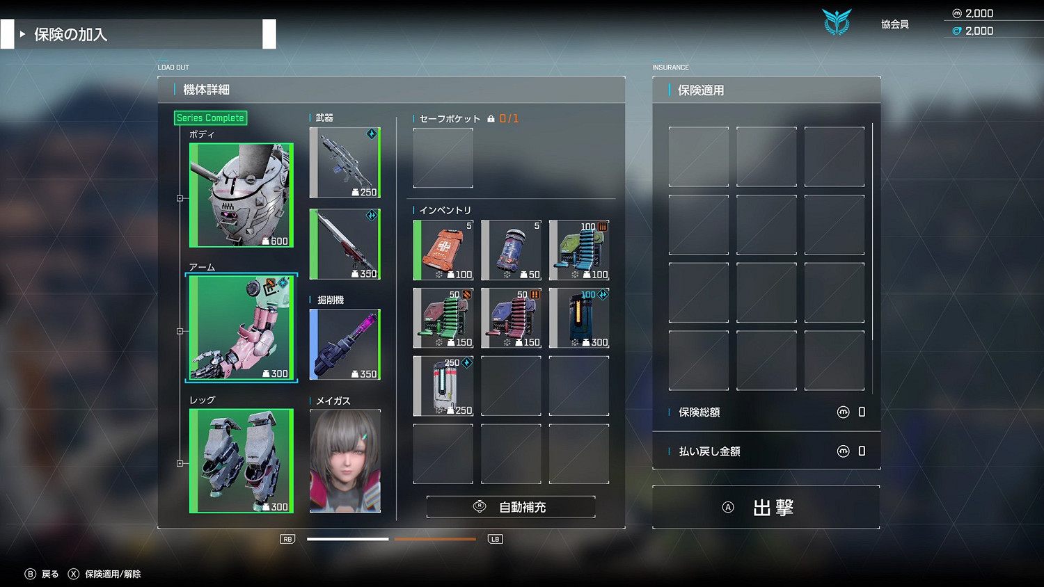 TGS23:日媒曝萬代機甲新作《奇異賢伴》搶先體驗影片 TGS23:日媒曝萬代機甲新作《奇異賢伴》搶先體驗影片