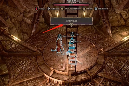 《柏德之門3》錚亮的戒指在哪？錚亮的戒指位置介紹