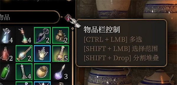 《柏德之門3》沒用的物品處理方法 《柏德之門3》沒用的物品處理方法