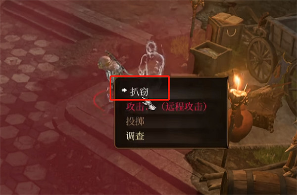 《柏德之門3》錯過回旋長矛解決方法