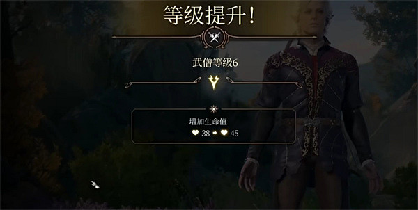 《柏德之門3》等級上限介紹 《柏德之門3》等級上限介紹