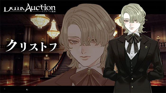 鈴⽊理⾹新作《黑暗拍賣》眾籌突破200% 將於24年發售 鈴⽊理⾹新作《黑暗拍賣》眾籌突破200% 將於24年發售