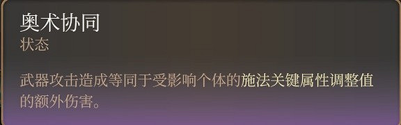 《柏德之門3》斬首流遊蕩者攻略
