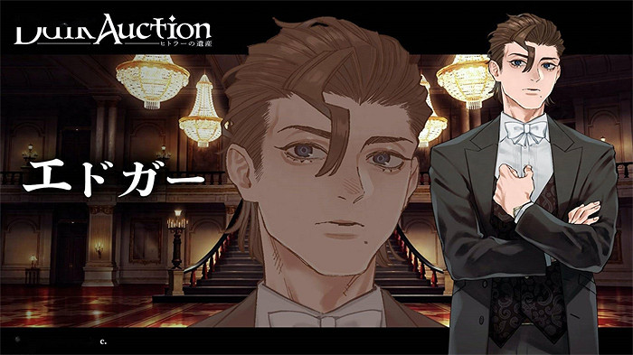 鈴⽊理⾹新作《黑暗拍賣》眾籌突破200% 將於24年發售 鈴⽊理⾹新作《黑暗拍賣》眾籌突破200% 將於24年發售