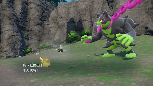 《寶可夢朱紫》礎石面具怎麽獲得? 礎石面具獲取方法 《寶可夢朱紫》礎石面具怎麽獲得? 礎石面具獲取方法