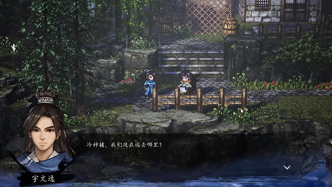 《逸劍風雲決》雷家村任務觸發條件