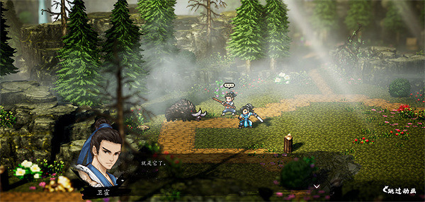 《逸劍風雲決》梧桐村支線任務大全 《逸劍風雲決》梧桐村支線任務大全