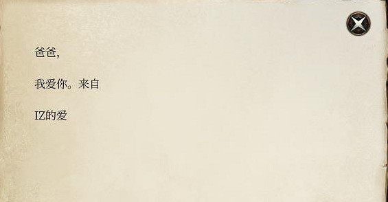 《柏德之門3》偷索姆將軍東西的影響