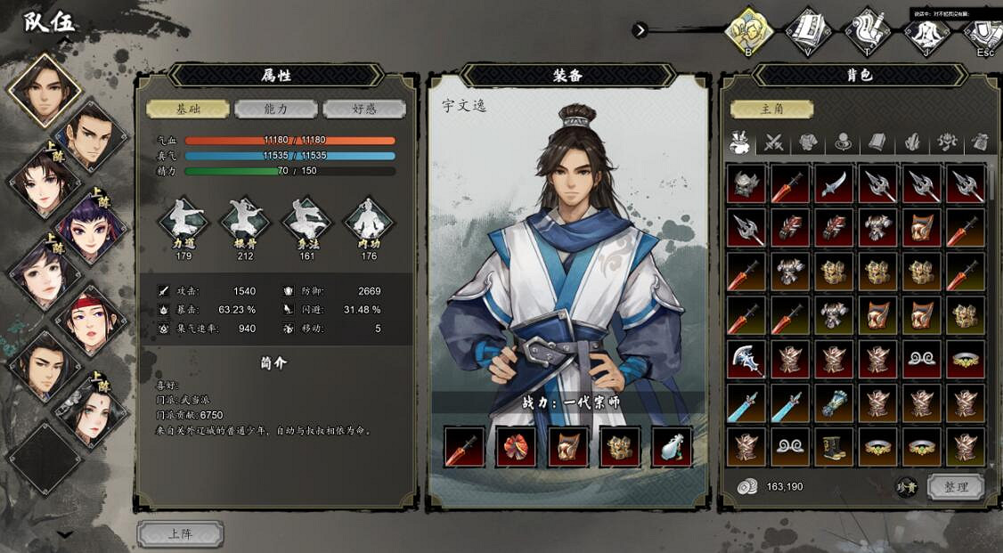 《逸劍風雲決》圖紙怎麽獲取?二品與一品圖紙收集攻略 《逸劍風雲決》圖紙怎麽獲取?二品與一品圖紙收集攻略