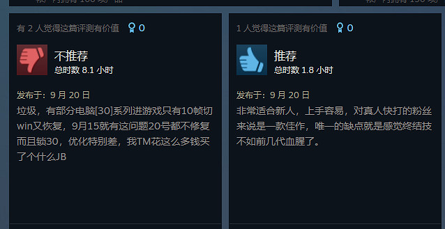 《真人快打1》Steam好評率77%:依舊優秀的暴力美學 《真人快打1》Steam好評率77%:依舊優秀的暴力美學