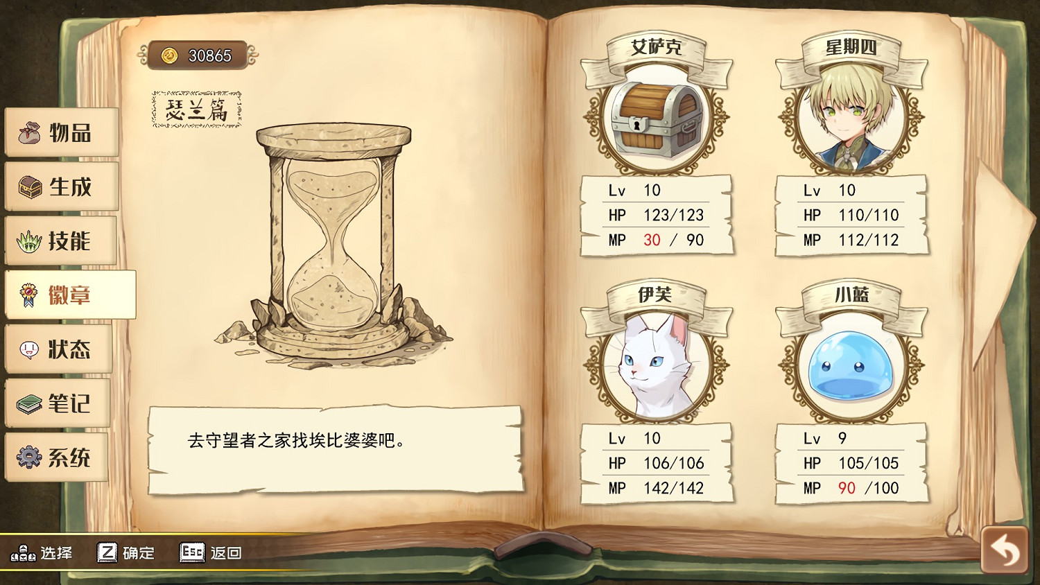 TGS23:多線路角色扮演遊戲《我是個寶箱,你呢》公布 TGS23:多線路角色扮演遊戲《我是個寶箱,你呢》公布