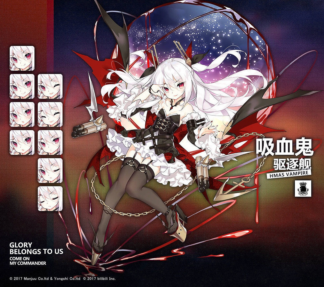 《碧藍航線》2019浴衣皮膚匯總 夏日祭典活動浴衣換裝一覽 《碧藍航線》2019浴衣皮膚匯總 夏日祭典活動浴衣換裝一覽