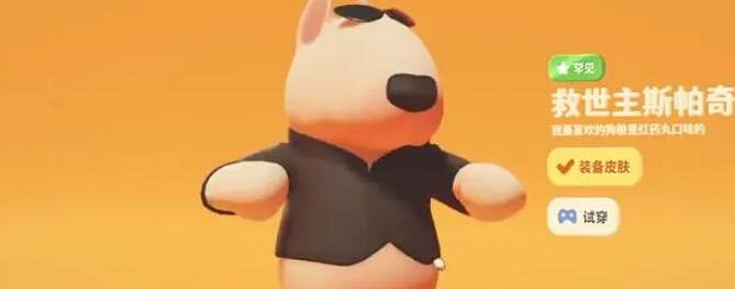 《猛獸派對》人物一覽