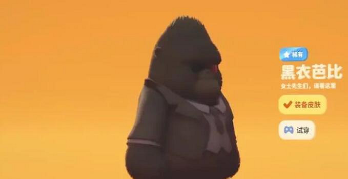 《猛獸派對》角色介紹