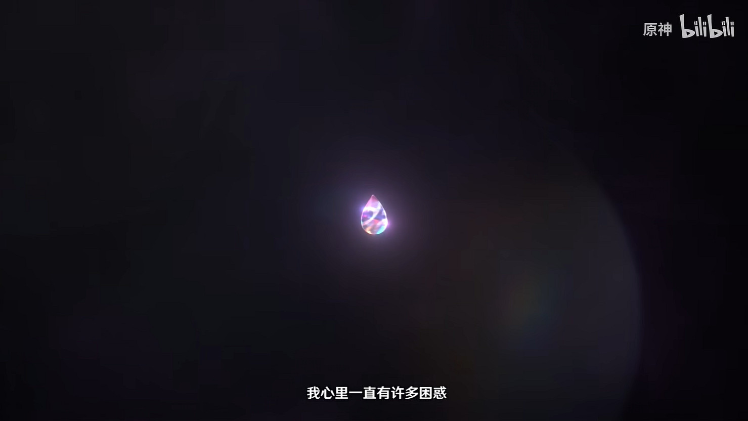 《原神》那維萊特角色PV公開！9月27日UP池上線